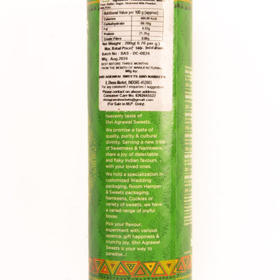 Shri Agrawal Sweets & Namkeen Dryfruit Cookies - 200 gms