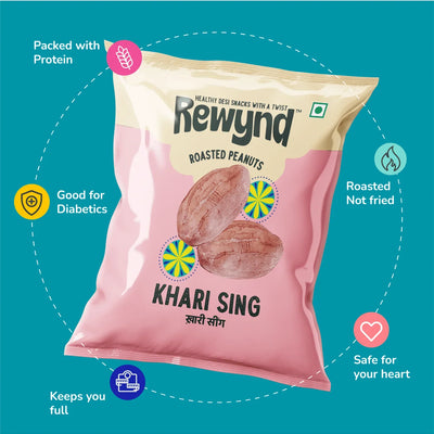 Rewynd Khari Sing - 200 gms