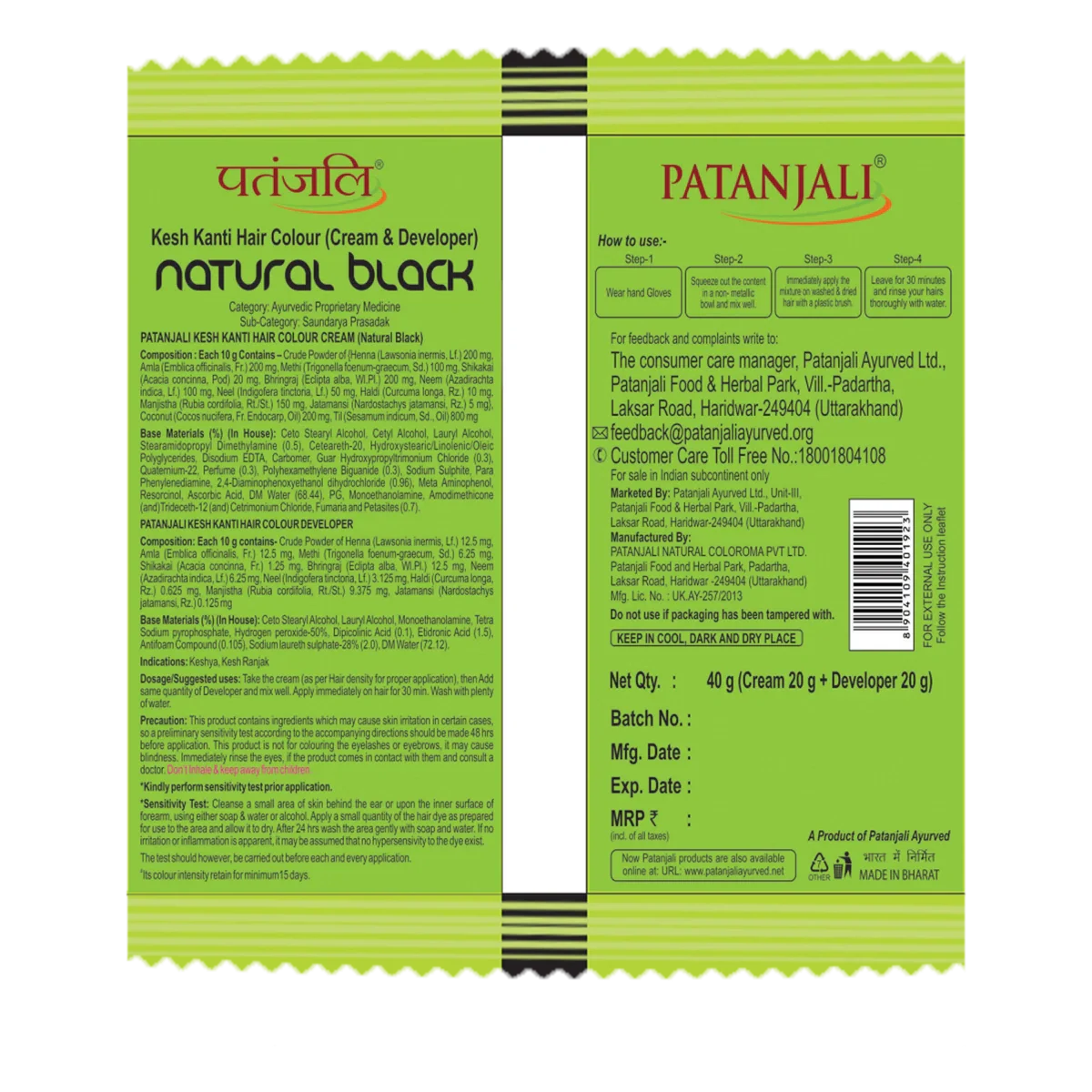 Patanjali Kesh Kanti Hair Colour (Cream & Developer)Natural Black - 40 gms