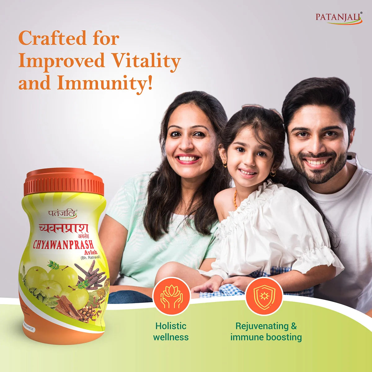 Patanjali Chyawanprash - 1 kg