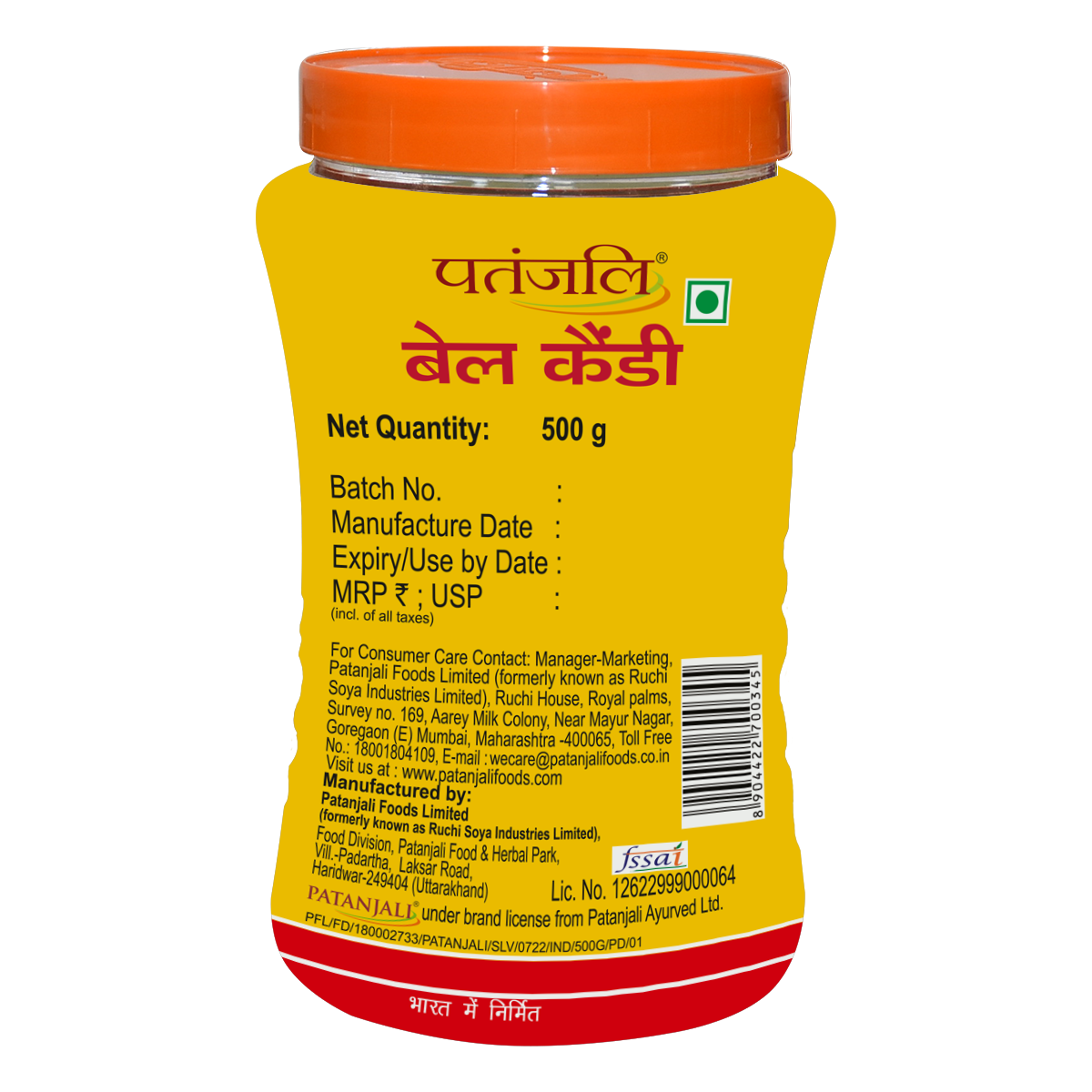 Patanjali Bel Candy  - 500 gms