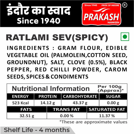 Prakash Namkeen Ratlami Sev (Spicy) - 250 gms