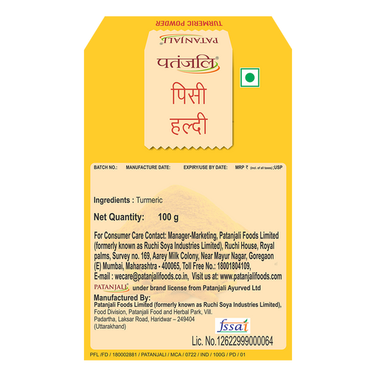 Patanjali Turmeric Powder - 100 gms