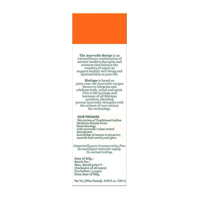 Biotique Morning Nectar Sun Protect Moisturizer, SPF - 30+ - 120 ml