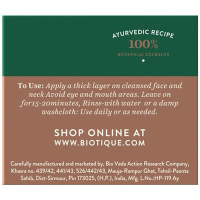 Biotique Multani Clay Anti-Ageing Mud Face Pack for All Skin Types - 75 gms