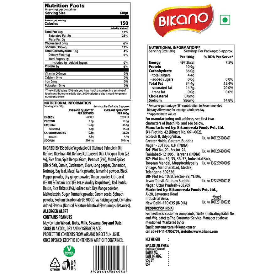 Bikanervala Bikano Bombay Mixture | 200 gms