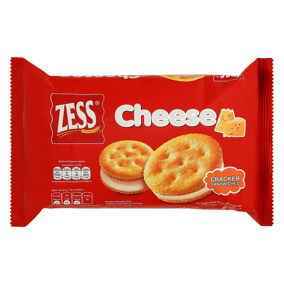 Cheese Sandwich Crackers