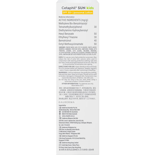 Cetaphil Sun Kids Liposomal Lotion SPF 50+ (150 ml)