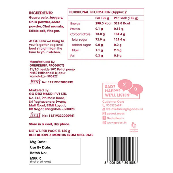 Chatpata Guava Bytes | Sun-dried Guava Snack | 100% Natural | Pack 150 gms