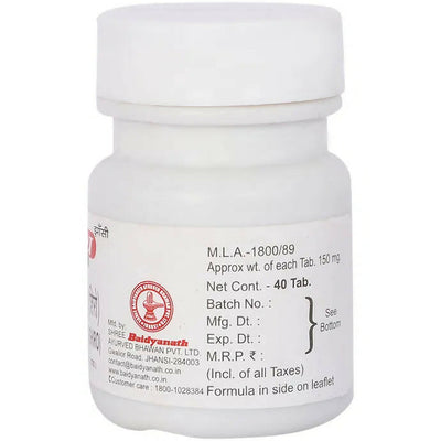 Baidyanath Jhansi Maha Lakshmi Vilas Ras (Shiro) Tablets