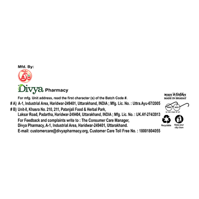 Patanjali Divya Nari Kanti 3 U X 20 N