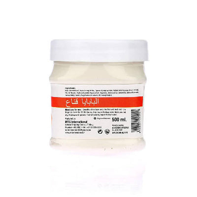 Gem Blue Biocare Papaya Mask