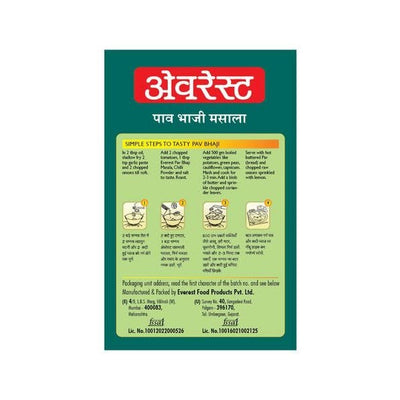 Everest Pav Bhaji Masala Powder
