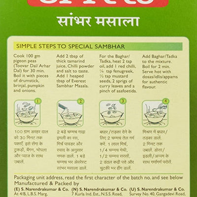 Everest Sambhar Masala Powder