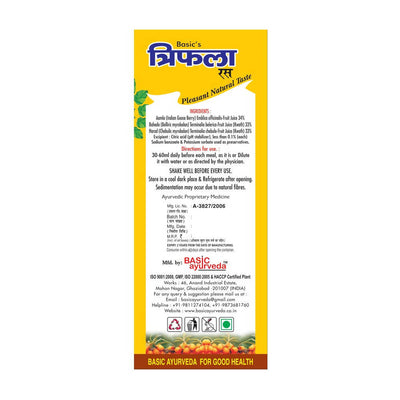 Basic Ayurveda Triphala Ras