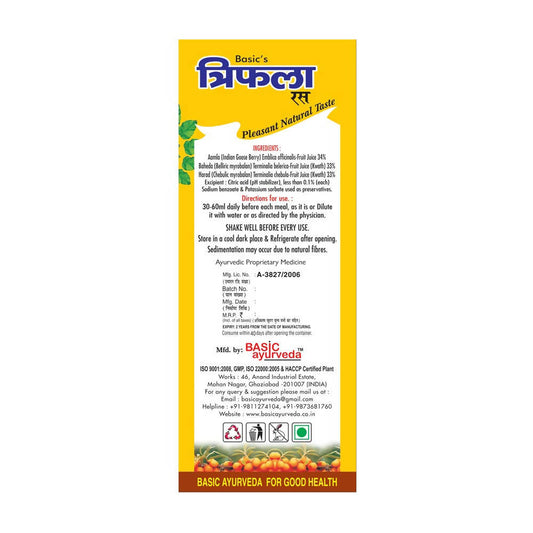 Basic Ayurveda Triphala Ras