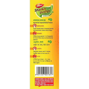 Dabur Shankh Pushpi Syrup - 225 ml