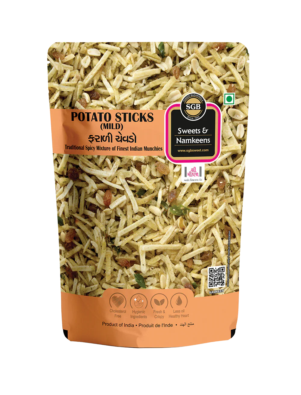 Sukhadia Garbaddas Bapuji Farali Mitho Chevdo | 200 gms