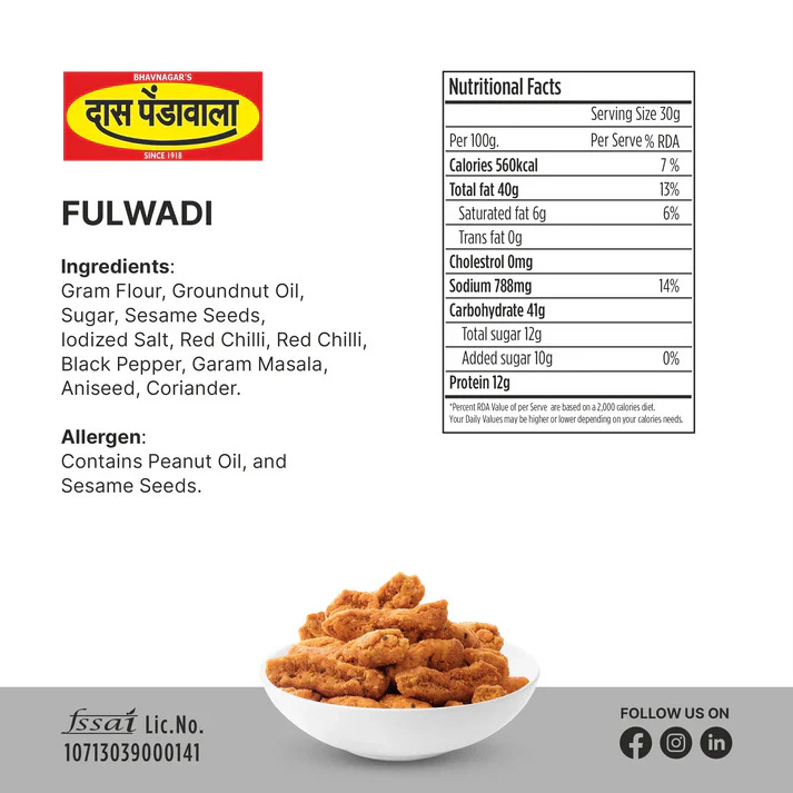 Das Pendawala Fulwadi | 250 gms