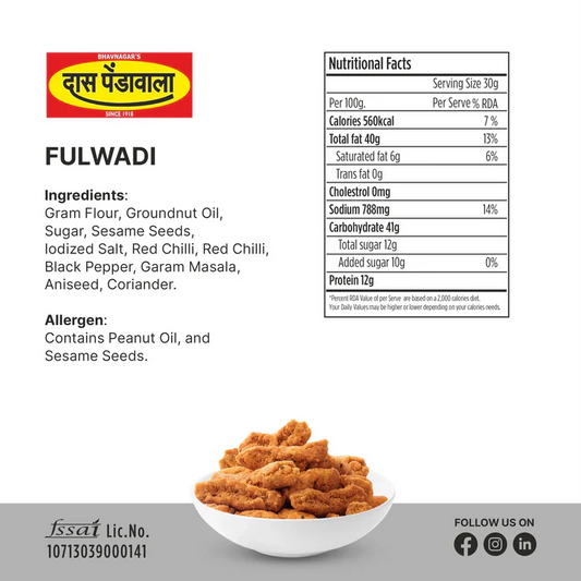 Das Pendawala Fulwadi | 250 gms