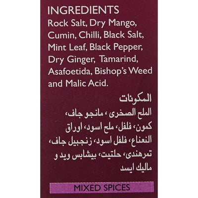 Everest Pani Puri Masala Powder