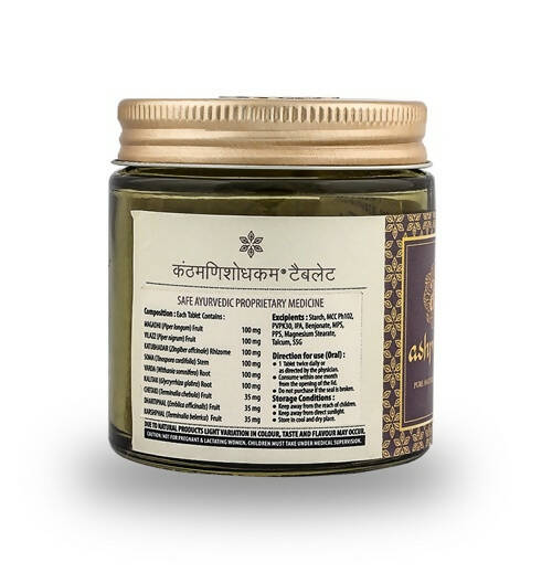 Ashpveda Kanthmanisodhkam
