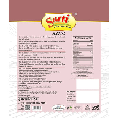 Surtimix Premium Soft Gujarati Gathiya Aata | Ready To Eat 500 gms