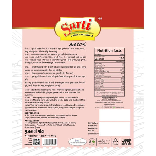Surtimix Gujarati Gota Aata | Ready To Eat 500 gms