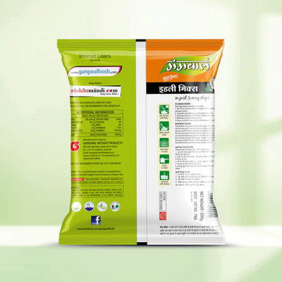 Gangwal Instant Idli Mix - 500 gms