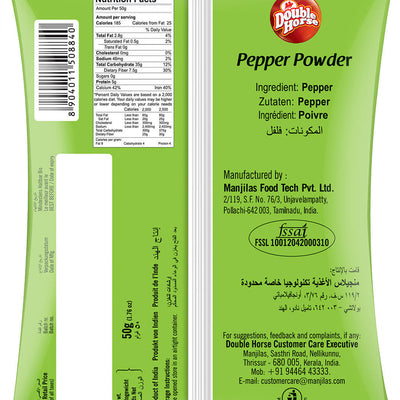 Double Horse Pepper Powder