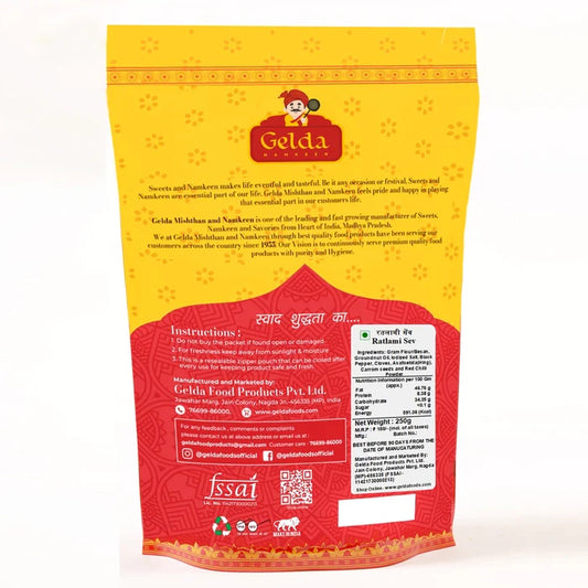 Gelda Foods Ratlami Sev - 500 gms
