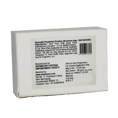artNweaves Sha Shi Khus Handmade Soap