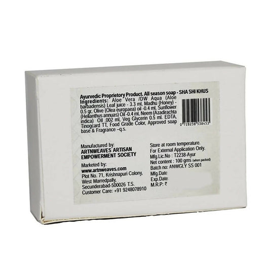 artNweaves Sha Shi Khus Handmade Soap