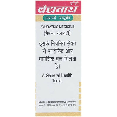 Baidyanath Jhansi Kasturi Bhairava Ras (Vr) With Gold Pearl Tablets