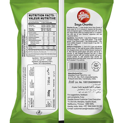 Double Horse Soya Chunks | Super Soft, Protein Rich, Tender & Juicy Soya Bean Chunks | More Protein, Fat-Free