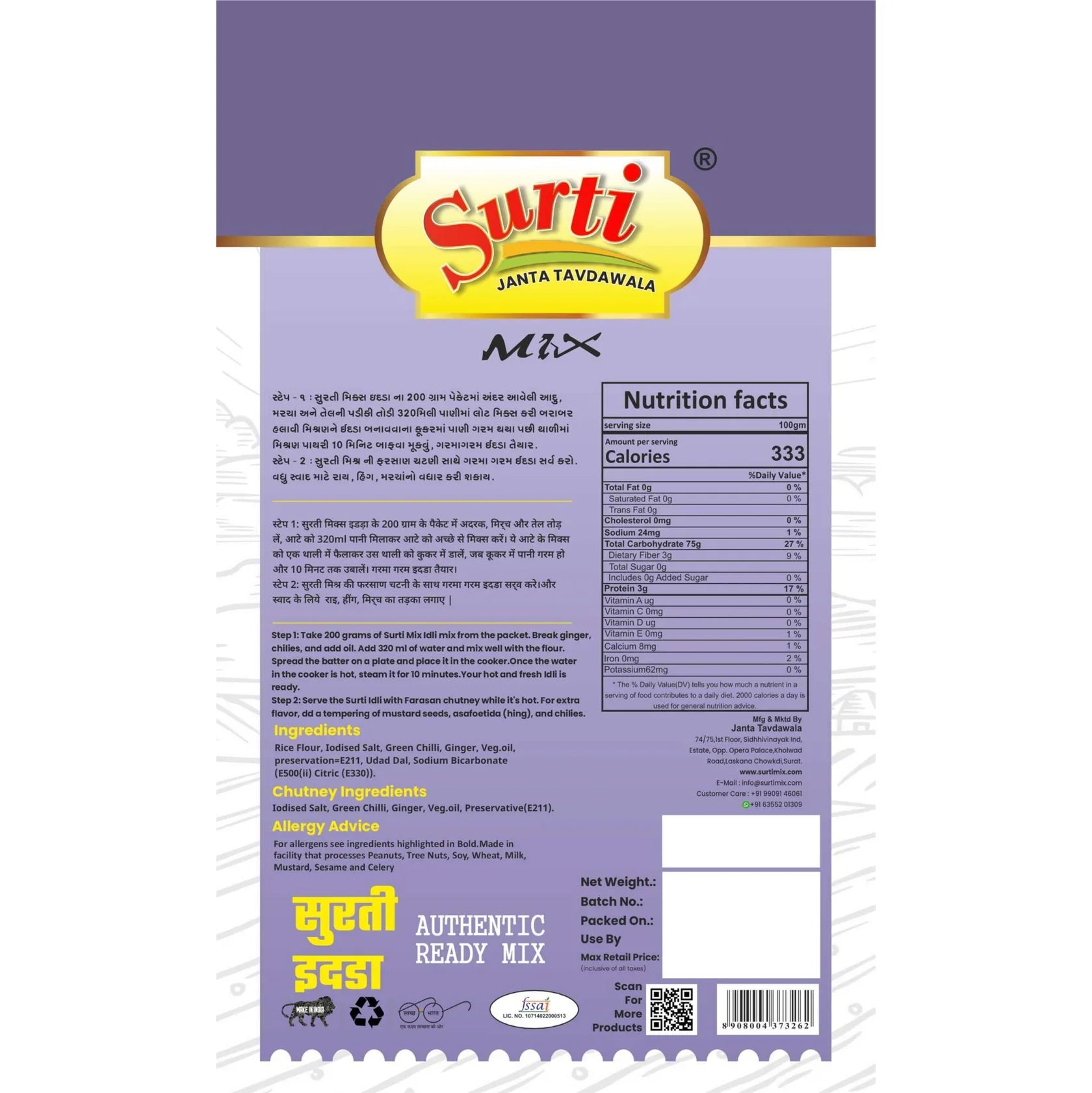 Surtimix Surti Idada Aata | Ready To Eat 400 gms
