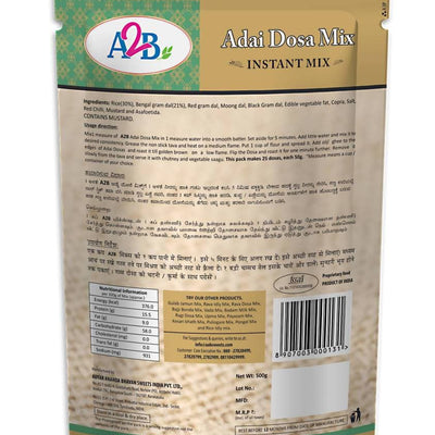 A2B - Adyar Ananda Bhavan Adai Dosa Mix