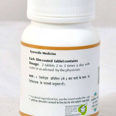 Baps Amrut C Vati Tablet