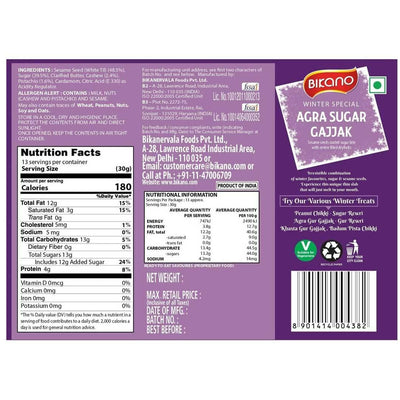 Bikano Agra Sugar Gajjak