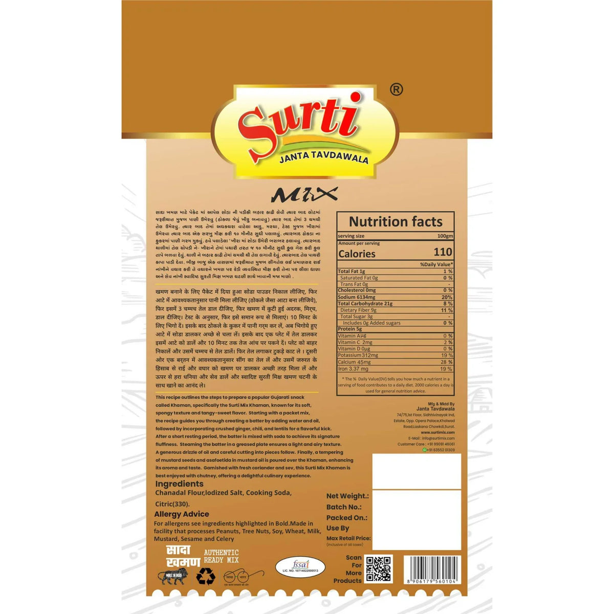 Surtimix Saada Khaman Aata | Ready To Eat 500 gms
