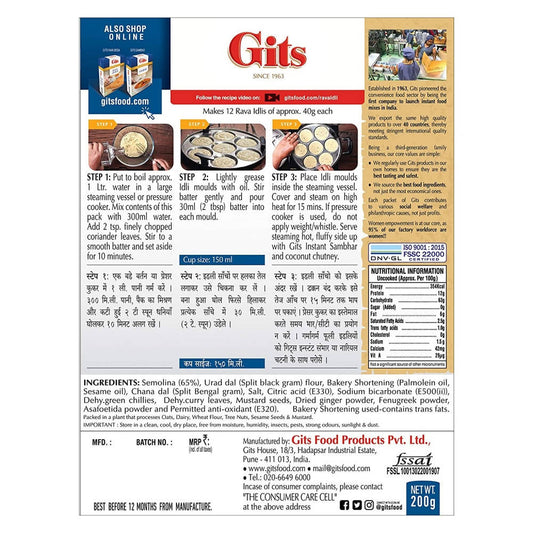 Gits Rava Idli Breakfast Mix