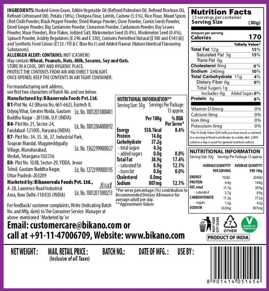 Bikanervala Bikano Kaju Mixture | 400 gms
