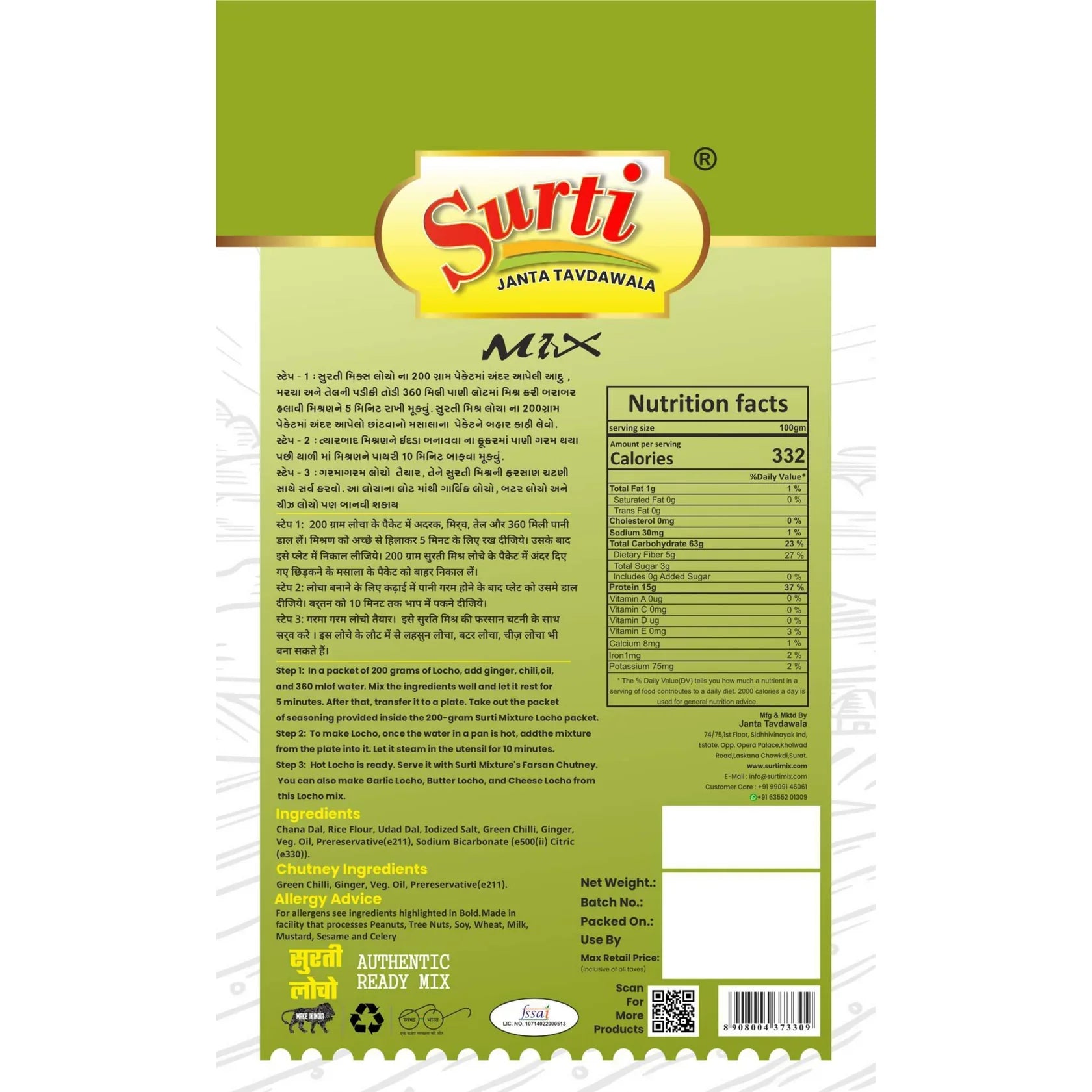 Surtimix Surti Locho Aata | Ready To Eat 400 gms