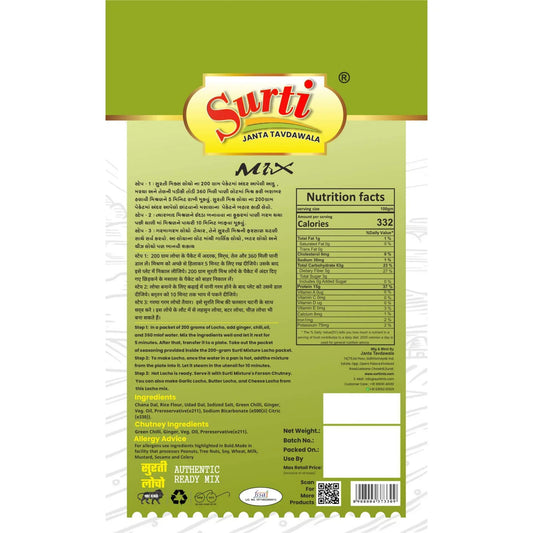 Surtimix Surti Locho Aata | Ready To Eat 400 gms