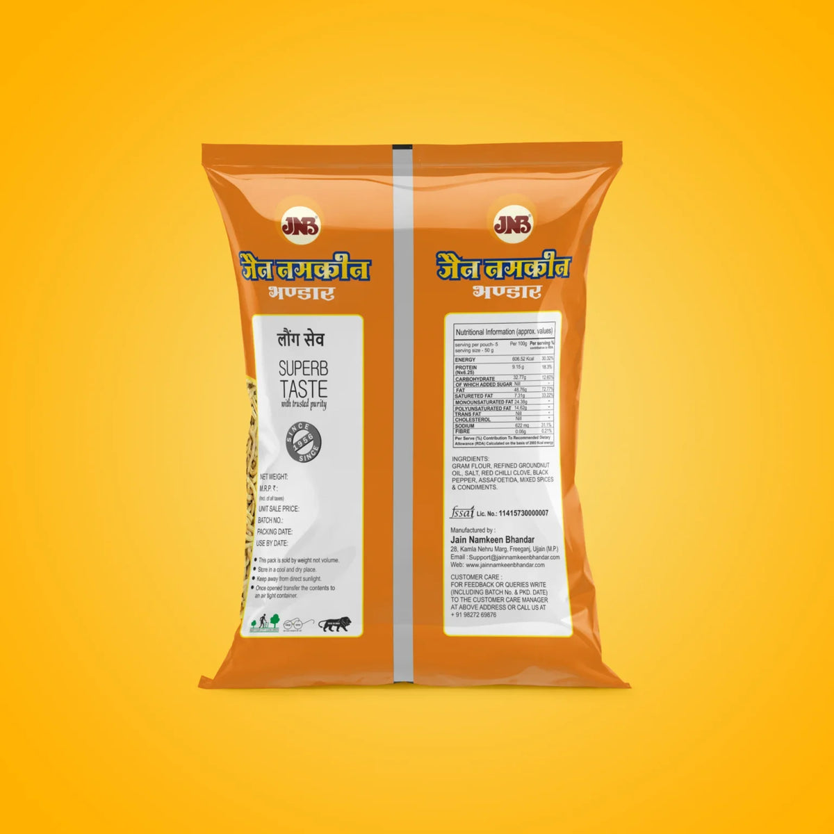 Jain namkeen Laung Sev (Ratlami Sev) 500 gms