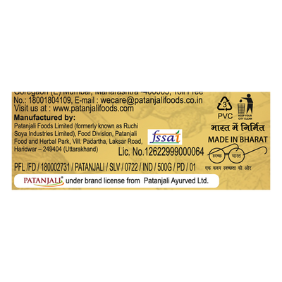 Patanjali Lemon Pickle - 500 gms