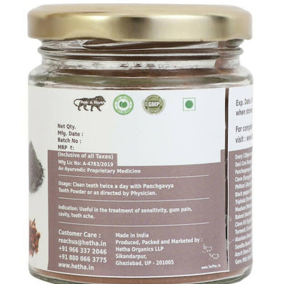 Hetha Panchagavya Tooth Powder
