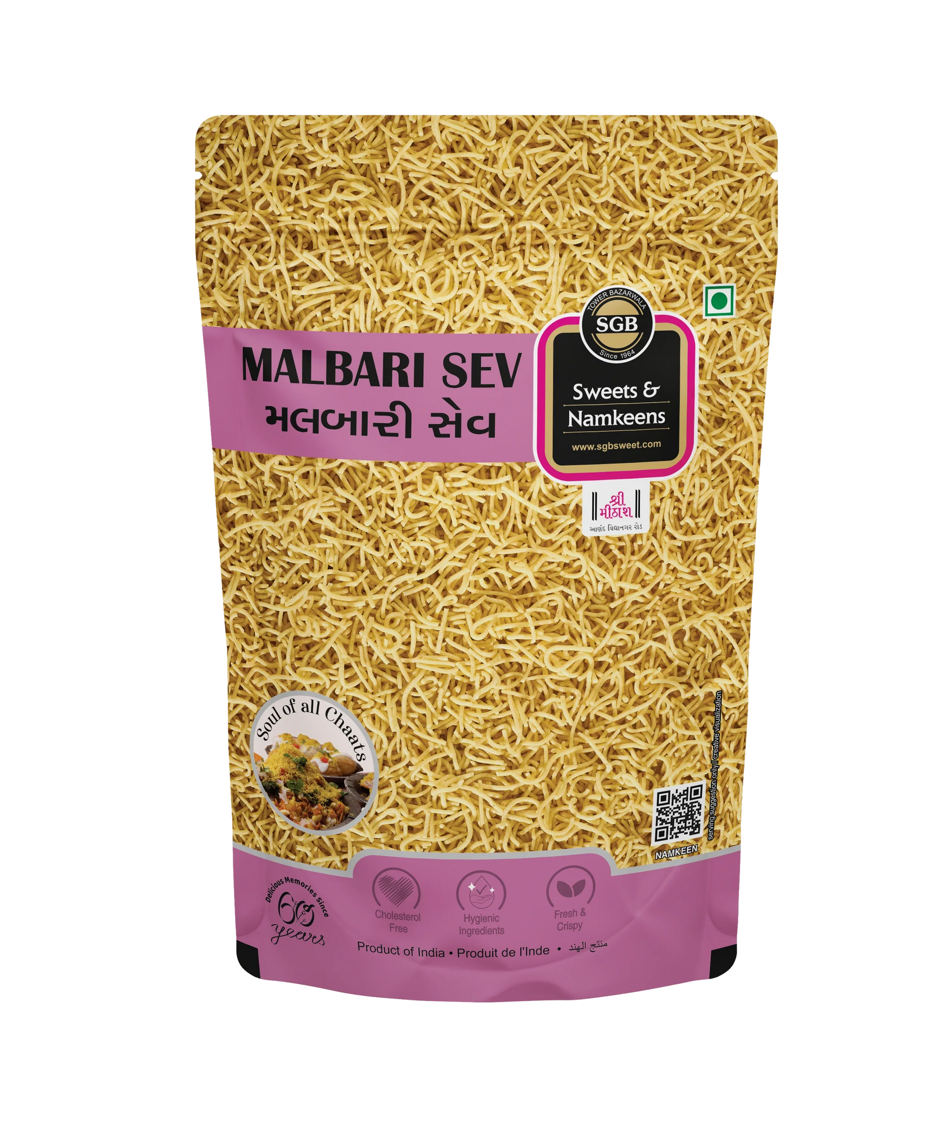 Sukhadia Garbaddas Bapuji Malbari Sev | 250 gms