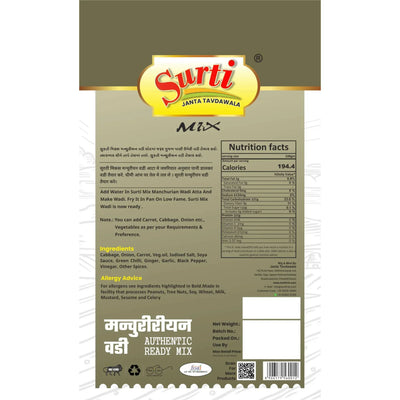 Surtimix Manchurian Vadi Aata | Ready To Eat 400 gms