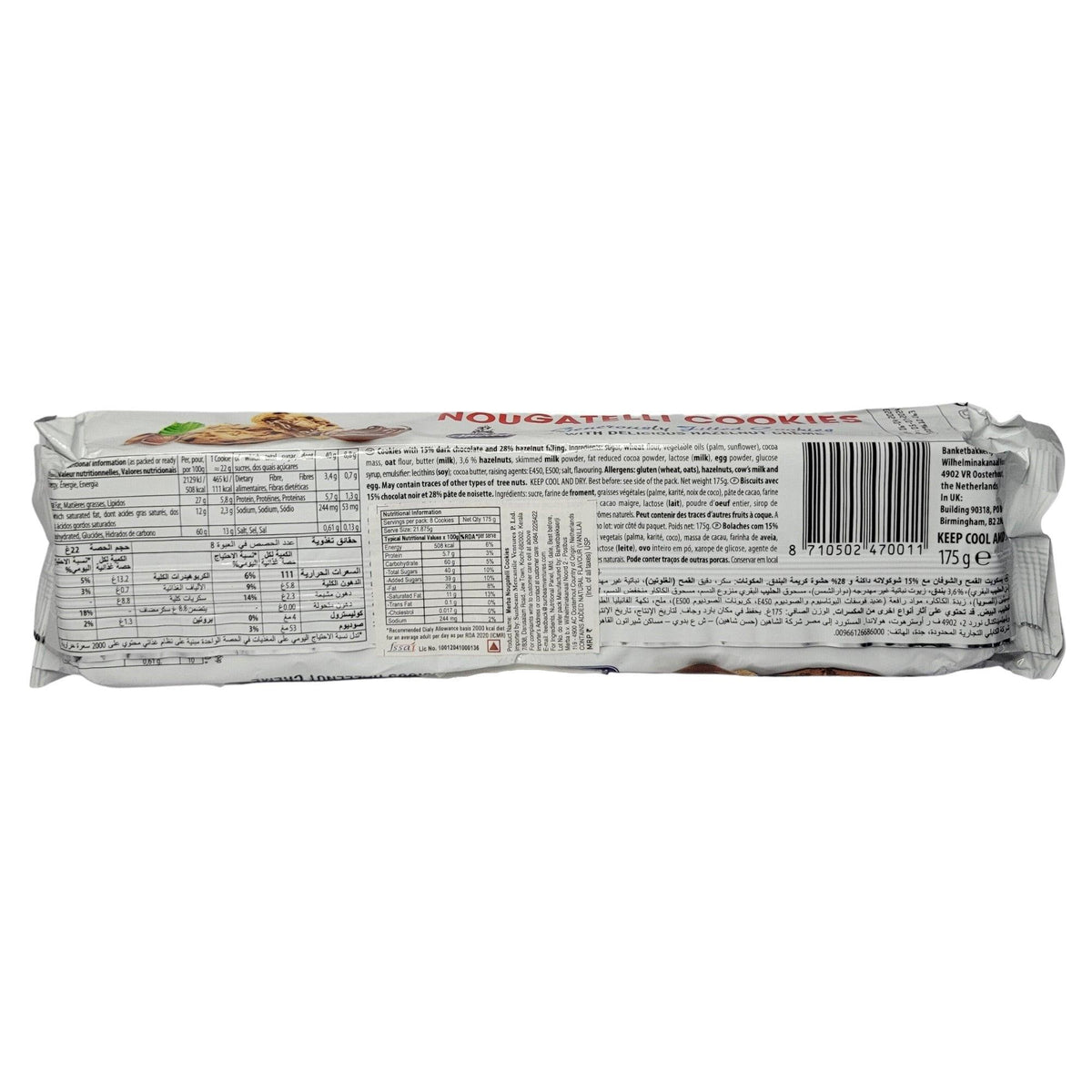Chocolate Cookies 25% And Nougatelli Cookies|Combo Of 2